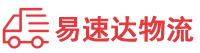 岳阳到方山县物流公司